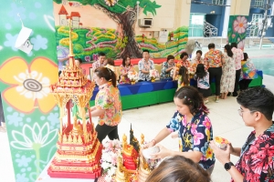 รร.สาธิต มรภ.เทพสตรี จัดงานสืบสานประเพณีสงกรานต์