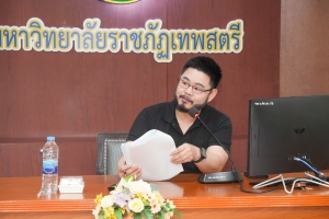การประชุม คกก.ติดตามเร่งรัดผลการดำเนินงานตามตัวชี้วัดของแผนปฏิบัติราชการ ประจำปีงบประมาณ พ.ศ. 2568 ครั้งที่ 3/68