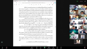การประชุม คกก.บริหารงานบุคคลฯ ครั้งที่ 4/68