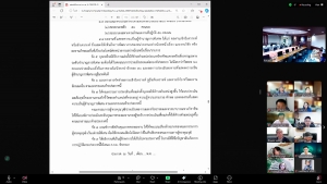การประชุม คกก.บริหารงานบุคคลฯ ครั้งที่ 4/68