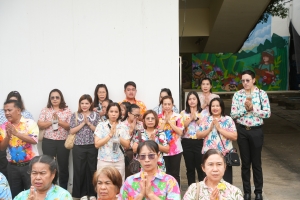 มรภ.เทพสตรี จัดงานทำบุญกลางบ้าน สืบสานประเพณีสงกรานต์ ประจำปี พ.ศ. 2568