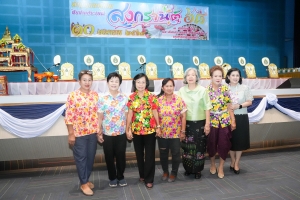 มรภ.เทพสตรี จัดงานทำบุญกลางบ้าน สืบสานประเพณีสงกรานต์ ประจำปี พ.ศ. 2568