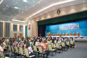 มรภ.เทพสตรี จัดงานทำบุญกลางบ้าน สืบสานประเพณีสงกรานต์ ประจำปี พ.ศ. 2568