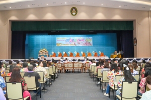มรภ.เทพสตรี จัดงานทำบุญกลางบ้าน สืบสานประเพณีสงกรานต์ ประจำปี พ.ศ. 2568