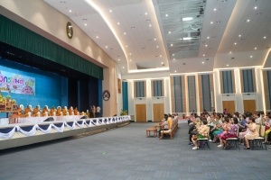 มรภ.เทพสตรี จัดงานทำบุญกลางบ้าน สืบสานประเพณีสงกรานต์ ประจำปี พ.ศ. 2568