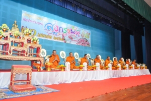 มรภ.เทพสตรี จัดงานทำบุญกลางบ้าน สืบสานประเพณีสงกรานต์ ประจำปี พ.ศ. 2568