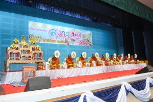 มรภ.เทพสตรี จัดงานทำบุญกลางบ้าน สืบสานประเพณีสงกรานต์ ประจำปี พ.ศ. 2568