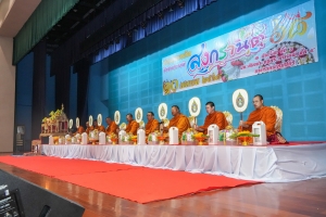 มรภ.เทพสตรี จัดงานทำบุญกลางบ้าน สืบสานประเพณีสงกรานต์ ประจำปี พ.ศ. 2568