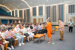 มรภ.เทพสตรี จัดงานทำบุญกลางบ้าน สืบสานประเพณีสงกรานต์ ประจำปี พ.ศ. 2568