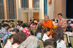 มรภ.เทพสตรี จัดงานทำบุญกลางบ้าน สืบสานประเพณีสงกรานต์ ประจำปี พ.ศ. 2568