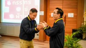 กองพัฒนานักศึกษา จัดอบรม Upskill - Reskill อาจารย์ที่ปรึกษากิจกรรม ตามกระบวนการวิศวกรสังคม มรภ.เทพสตรี