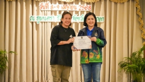 กองพัฒนานักศึกษา จัดอบรม Upskill - Reskill อาจารย์ที่ปรึกษากิจกรรม ตามกระบวนการวิศวกรสังคม มรภ.เทพสตรี