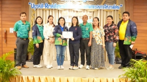 กองพัฒนานักศึกษา จัดอบรม Upskill - Reskill อาจารย์ที่ปรึกษากิจกรรม ตามกระบวนการวิศวกรสังคม มรภ.เทพสตรี