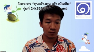 การประชุมหัวหน้าภาค-หัวหน้าสาขาวิชา และ คกก.ทวนสอบมาตรฐานฯ มนส. ครั้งที่ 4/68