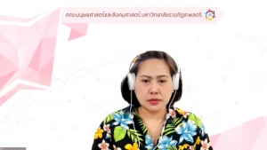 การประชุมหัวหน้าภาค-หัวหน้าสาขาวิชา และ คกก.ทวนสอบมาตรฐานฯ มนส. ครั้งที่ 4/68