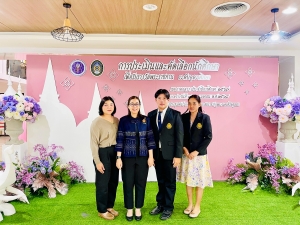 มรภ.เทพสตรี ร่วมการประชุมคณะอนุกรรมการประเมิน และคัดเลือกนักศึกษาเพื่อรับรางวัลพระราชทาน ระดับอุดมศึกษา เขตภาคกลาง ประจำปีการศึกษา 2567