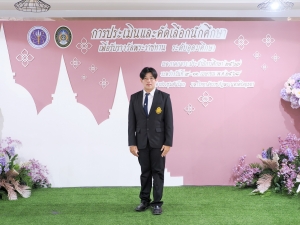 มรภ.เทพสตรี ร่วมการประชุมคณะอนุกรรมการประเมิน และคัดเลือกนักศึกษาเพื่อรับรางวัลพระราชทาน ระดับอุดมศึกษา เขตภาคกลาง ประจำปีการศึกษา 2567