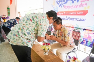 คณะเทคโนโลยีอุตสาหกรรม จัดพิธีทำบุญสงกรานต์ สืบสานประเพณีไทย ประจำปี พ.ศ. 2568