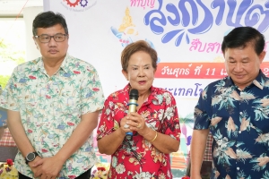 คณะเทคโนโลยีอุตสาหกรรม จัดพิธีทำบุญสงกรานต์ สืบสานประเพณีไทย ประจำปี พ.ศ. 2568