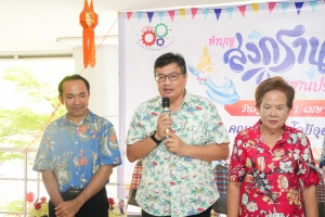 คณะเทคโนโลยีอุตสาหกรรม จัดพิธีทำบุญสงกรานต์ สืบสานประเพณีไทย ประจำปี พ.ศ. 2568