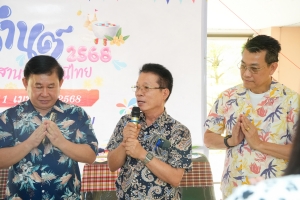 คณะเทคโนโลยีอุตสาหกรรม จัดพิธีทำบุญสงกรานต์ สืบสานประเพณีไทย ประจำปี พ.ศ. 2568
