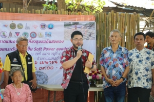 มรภ.เทพสตรี ร่วมกับภาคีเครือข่ายจัดงานสงกรานต์บ้านดินสอพองทะเลชุบศร ในโครงการพัฒนาการตลาดและการท่องเที่ยวชุมชนดินสอพองจังหวัดลพบุรีเชิงสร้างสรรค์เพื่อยกระดับสู่การเป็น Soft Power ของประเทศ