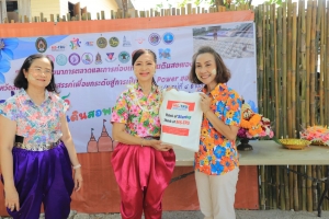 มรภ.เทพสตรี ร่วมกับภาคีเครือข่ายจัดงานสงกรานต์บ้านดินสอพองทะเลชุบศร ในโครงการพัฒนาการตลาดและการท่องเที่ยวชุมชนดินสอพองจังหวัดลพบุรีเชิงสร้างสรรค์เพื่อยกระดับสู่การเป็น Soft Power ของประเทศ