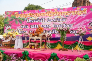 มรภ.เทพสตรี ร่วมพิธีทำบุญตักบาตรประเพณีวันสงกรานต์ ประจำปี พ.ศ. 2568