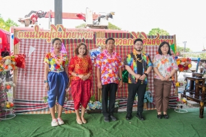 เทศบาลตำบลถนนใหญ่ ร่วมกับ มรภ.เทพสตรี จัดโครงการสานสัมพันธ์ผู้สูงอายุ ถนนใหญ่ถิ่นไทยพวน หอมหวลกลิ่นดินสอพอง