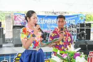 เทศบาลตำบลถนนใหญ่ ร่วมกับ มรภ.เทพสตรี จัดโครงการสานสัมพันธ์ผู้สูงอายุ ถนนใหญ่ถิ่นไทยพวน หอมหวลกลิ่นดินสอพอง