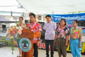 เทศบาลตำบลถนนใหญ่ ร่วมกับ มรภ.เทพสตรี จัดโครงการสานสัมพันธ์ผู้สูงอายุ ถนนใหญ่ถิ่นไทยพวน หอมหวลกลิ่นดินสอพอง