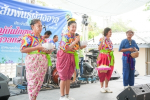 เทศบาลตำบลถนนใหญ่ ร่วมกับ มรภ.เทพสตรี จัดโครงการสานสัมพันธ์ผู้สูงอายุ ถนนใหญ่ถิ่นไทยพวน หอมหวลกลิ่นดินสอพอง