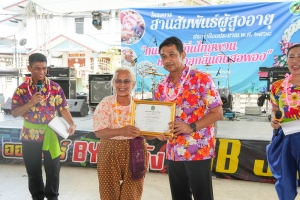 เทศบาลตำบลถนนใหญ่ ร่วมกับ มรภ.เทพสตรี จัดโครงการสานสัมพันธ์ผู้สูงอายุ ถนนใหญ่ถิ่นไทยพวน หอมหวลกลิ่นดินสอพอง