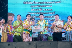 มรภ.เทพสตรี ร่วมงานประเพณีสงกรานต์ ถนนดินสอพอง ภายใต้แนวคิด ยลเสน่ห์สงกรานต์ หมู่บ้านดินสอพอง