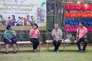 คณะมนุษยศาสตร์ฯ มรภ.เทพสตรี ร่วมกับ บริษัท ไทยเบิ้งโคกสลุง จำกัด (วิสาหกิจเพื่อสังคม) และภาคีเครือข่าย จัดงานพลังศรัทธาสืบสาน ประเพณีแห่ดอกไม้ ต้อนรับสงกรานต์ ไทยเบิ้งบ้านโคกสลุง