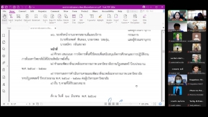 การประชุม คกก.พัฒนาสิ่งแวดล้อมทางกายภาพ มรภ.เทพสตรี ครั้งที่ 1/68
