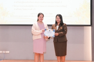 มรภ.เทพสตรี จัดอบรม AI & English for Educational Leader: A Workshop for Effective Communication