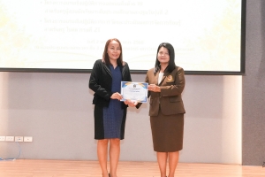 มรภ.เทพสตรี จัดอบรม AI & English for Educational Leader: A Workshop for Effective Communication