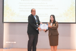 มรภ.เทพสตรี จัดอบรม AI & English for Educational Leader: A Workshop for Effective Communication