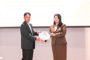 มรภ.เทพสตรี จัดอบรม AI & English for Educational Leader: A Workshop for Effective Communication