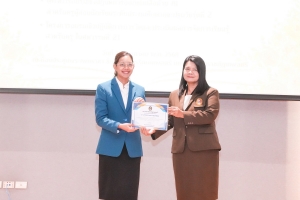 มรภ.เทพสตรี จัดอบรม AI & English for Educational Leader: A Workshop for Effective Communication