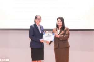 มรภ.เทพสตรี จัดอบรม AI & English for Educational Leader: A Workshop for Effective Communication