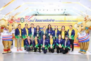 มรภ.เทพสตรี ร่วมการประชุมเชิงปฏิบัติการการพัฒนานักศึกษาเครือข่ายกิจการนักศึกษามหาวิทยาลัยราชภัฏและมหาวิทยาลัยเทคโนโลยีราชมงคลทั่วประเทศ ครั้งที่ 14
