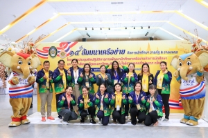 มรภ.เทพสตรี ร่วมการประชุมเชิงปฏิบัติการการพัฒนานักศึกษาเครือข่ายกิจการนักศึกษามหาวิทยาลัยราชภัฏและมหาวิทยาลัยเทคโนโลยีราชมงคลทั่วประเทศ ครั้งที่ 14