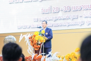 มรภ.เทพสตรี ร่วมการประชุมเชิงปฏิบัติการการพัฒนานักศึกษาเครือข่ายกิจการนักศึกษามหาวิทยาลัยราชภัฏและมหาวิทยาลัยเทคโนโลยีราชมงคลทั่วประเทศ ครั้งที่ 14