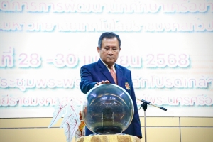 มรภ.เทพสตรี ร่วมการประชุมเชิงปฏิบัติการการพัฒนานักศึกษาเครือข่ายกิจการนักศึกษามหาวิทยาลัยราชภัฏและมหาวิทยาลัยเทคโนโลยีราชมงคลทั่วประเทศ ครั้งที่ 14