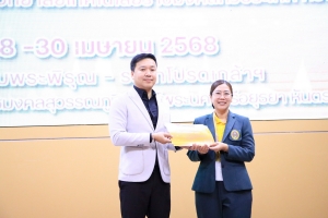 มรภ.เทพสตรี ร่วมการประชุมเชิงปฏิบัติการการพัฒนานักศึกษาเครือข่ายกิจการนักศึกษามหาวิทยาลัยราชภัฏและมหาวิทยาลัยเทคโนโลยีราชมงคลทั่วประเทศ ครั้งที่ 14