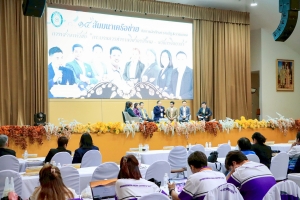 มรภ.เทพสตรี ร่วมการประชุมเชิงปฏิบัติการการพัฒนานักศึกษาเครือข่ายกิจการนักศึกษามหาวิทยาลัยราชภัฏและมหาวิทยาลัยเทคโนโลยีราชมงคลทั่วประเทศ ครั้งที่ 14