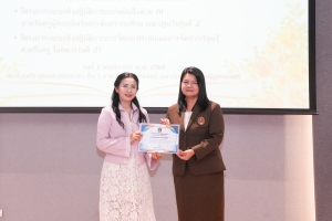 มรภ.เทพสตรี จัดอบรมออกแบบสื่อด้วย AI และอบรมการวัดและประเมินผล หวังช่วยเพิ่มศักยภาพให้แก่ครูผู้สอน