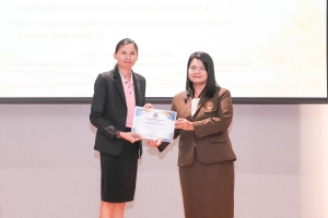 มรภ.เทพสตรี จัดอบรมออกแบบสื่อด้วย AI และอบรมการวัดและประเมินผล หวังช่วยเพิ่มศักยภาพให้แก่ครูผู้สอน